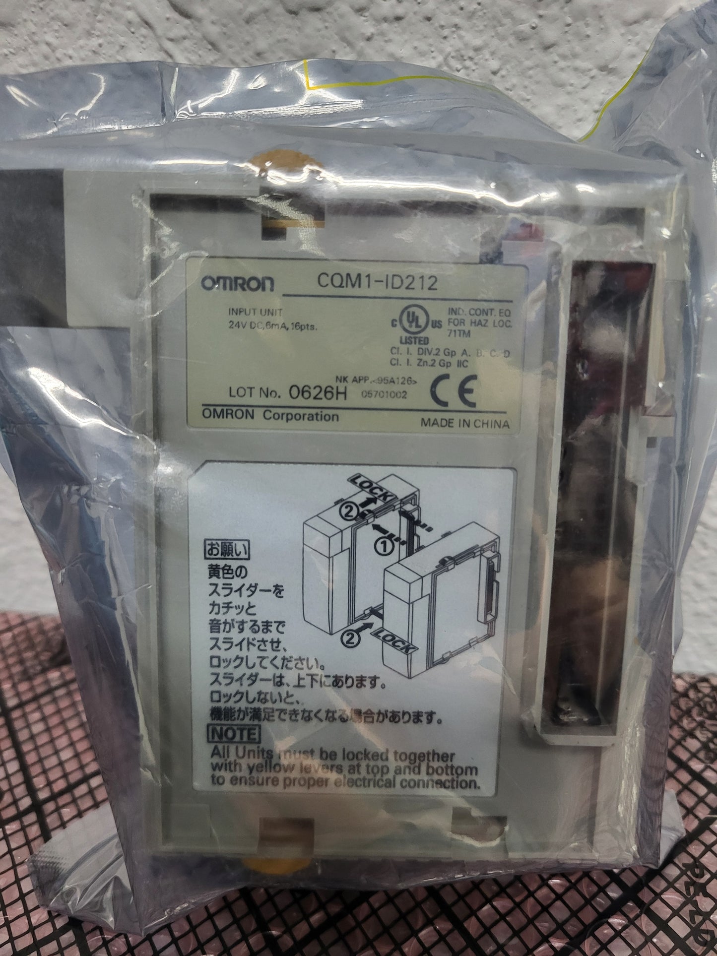 CQM1-ID212, Omron, input module for CQM1H plc