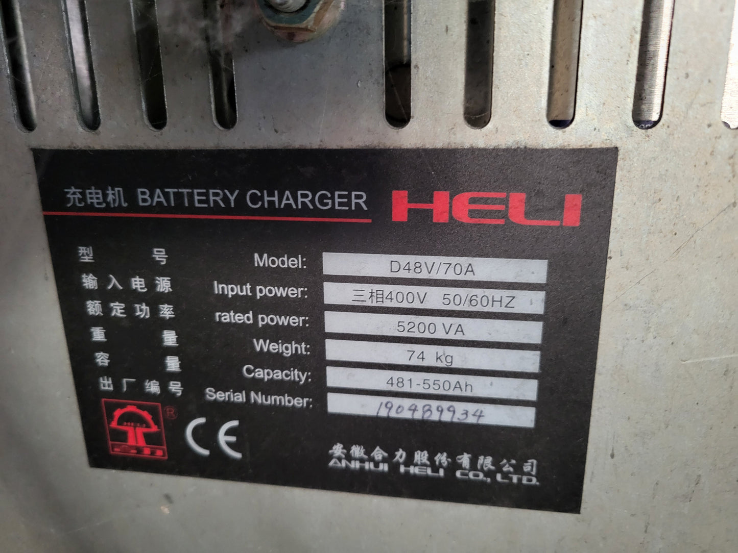 CQD20, HELI, electric forklift