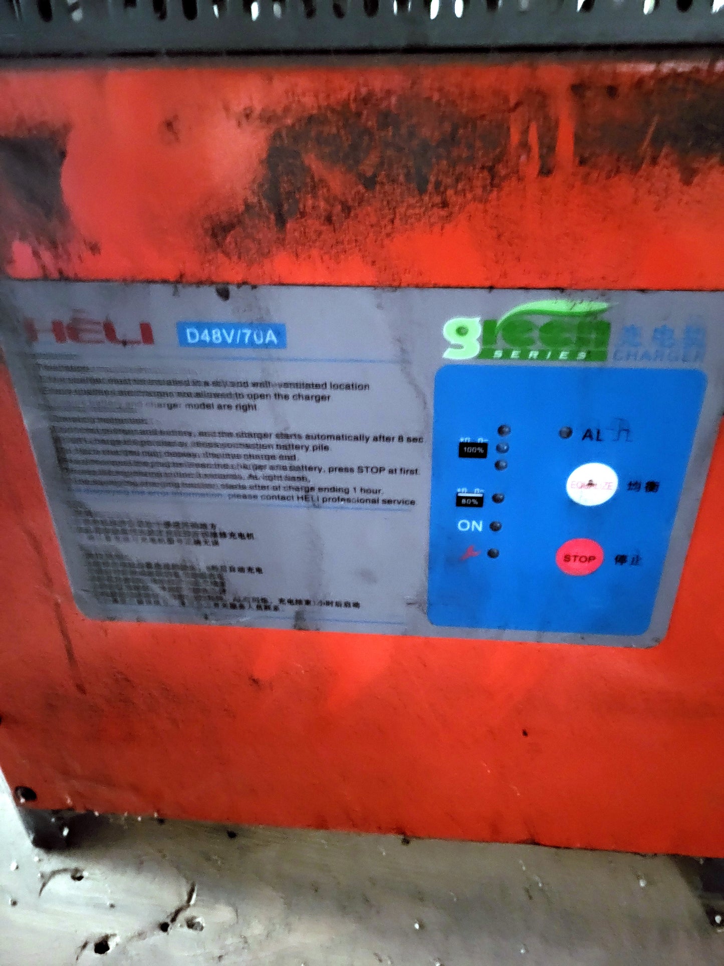 CQD20, HELI, electric forklift