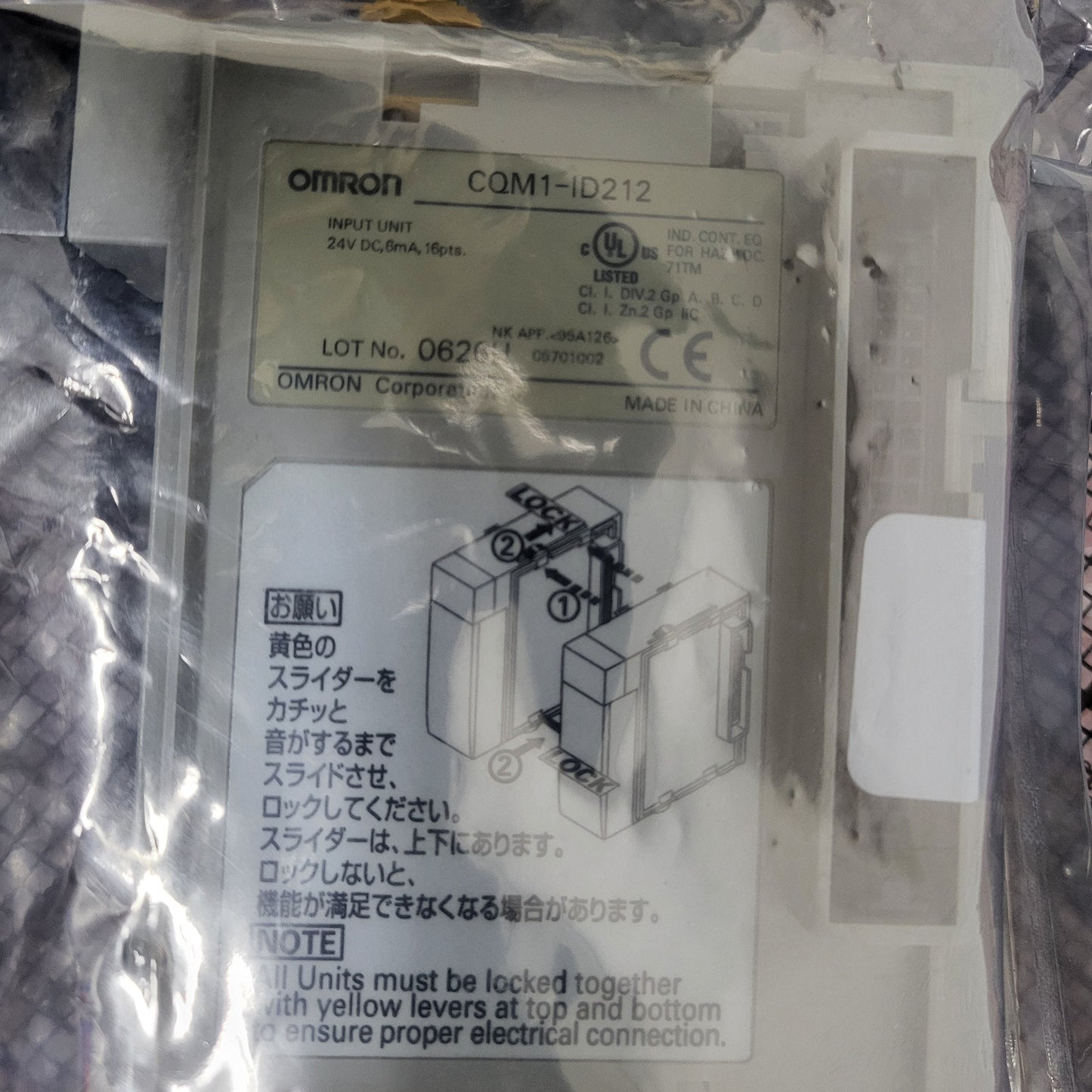 CQM1-ID212, Omron, bemeneti modul CQM1H plc-hez