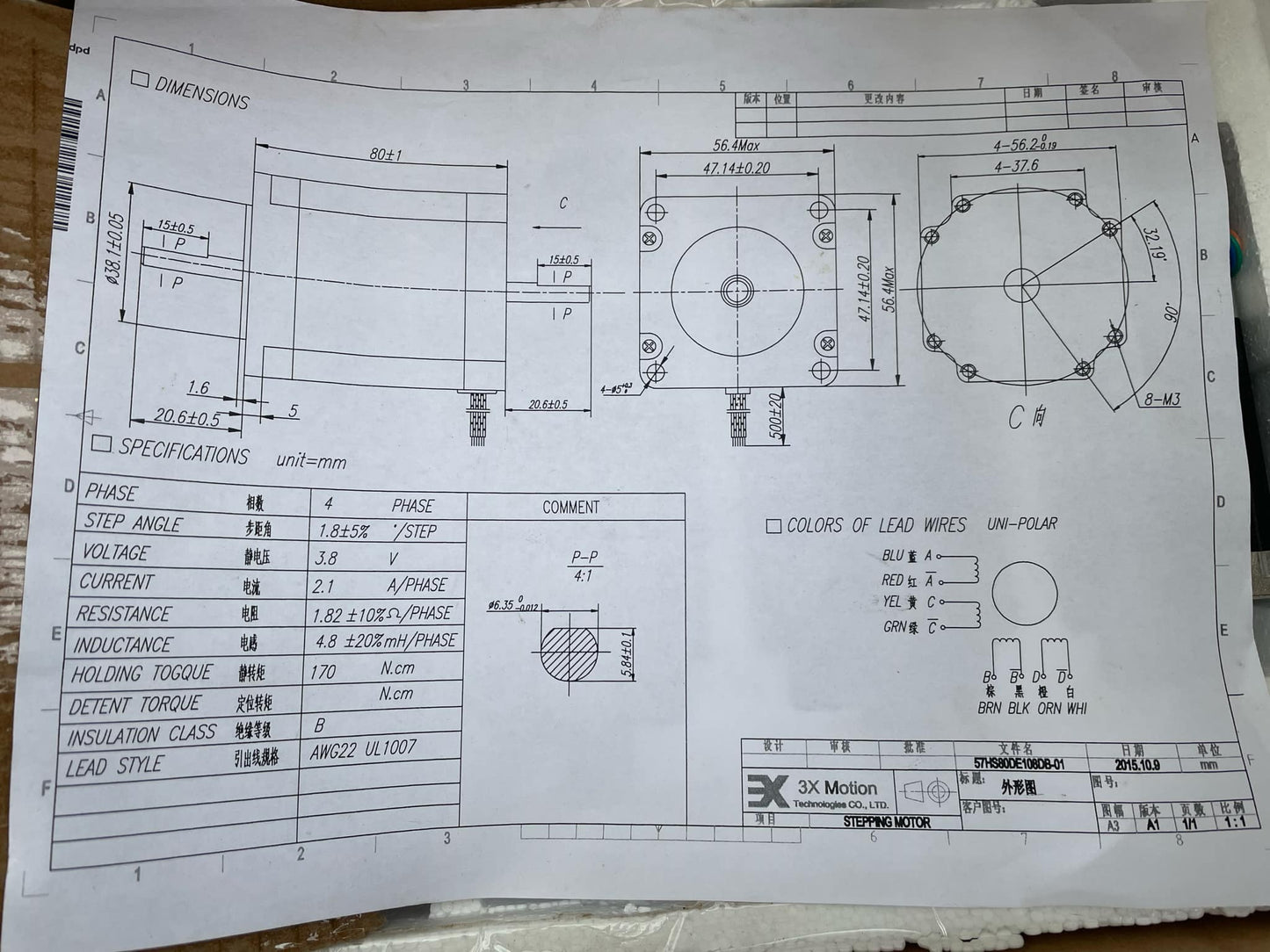 57HS80DE108DB-01, 3X Technologies CO., Ltd. Schrittmotor
