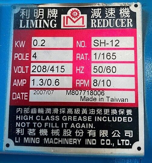 SH-12, Li-Ming Reducer, 0.2 kW, chip removal gear motor
